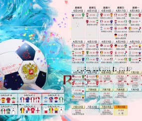 世界杯投注登录-美国队八强赛主场优势尽显，核心球员状态稳如磐石