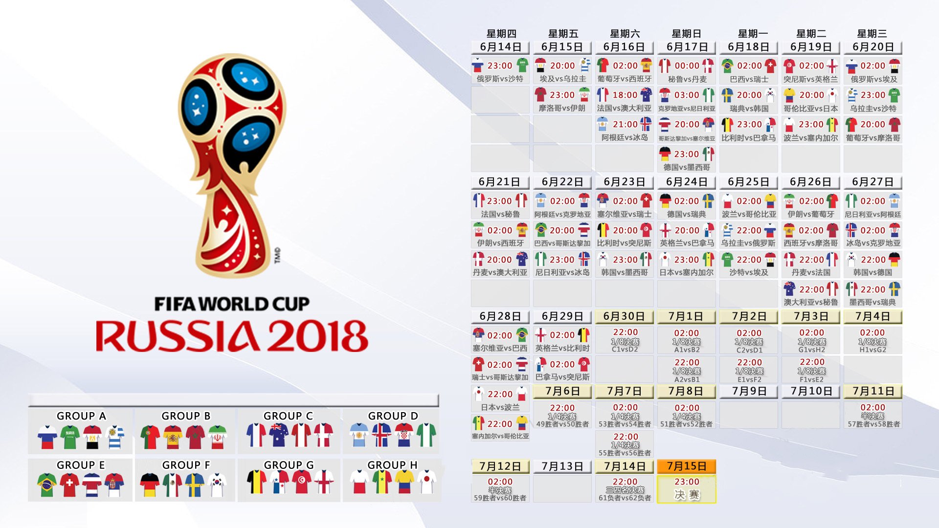 日本中场迭代加速,亚洲足坛权力重心或将移位