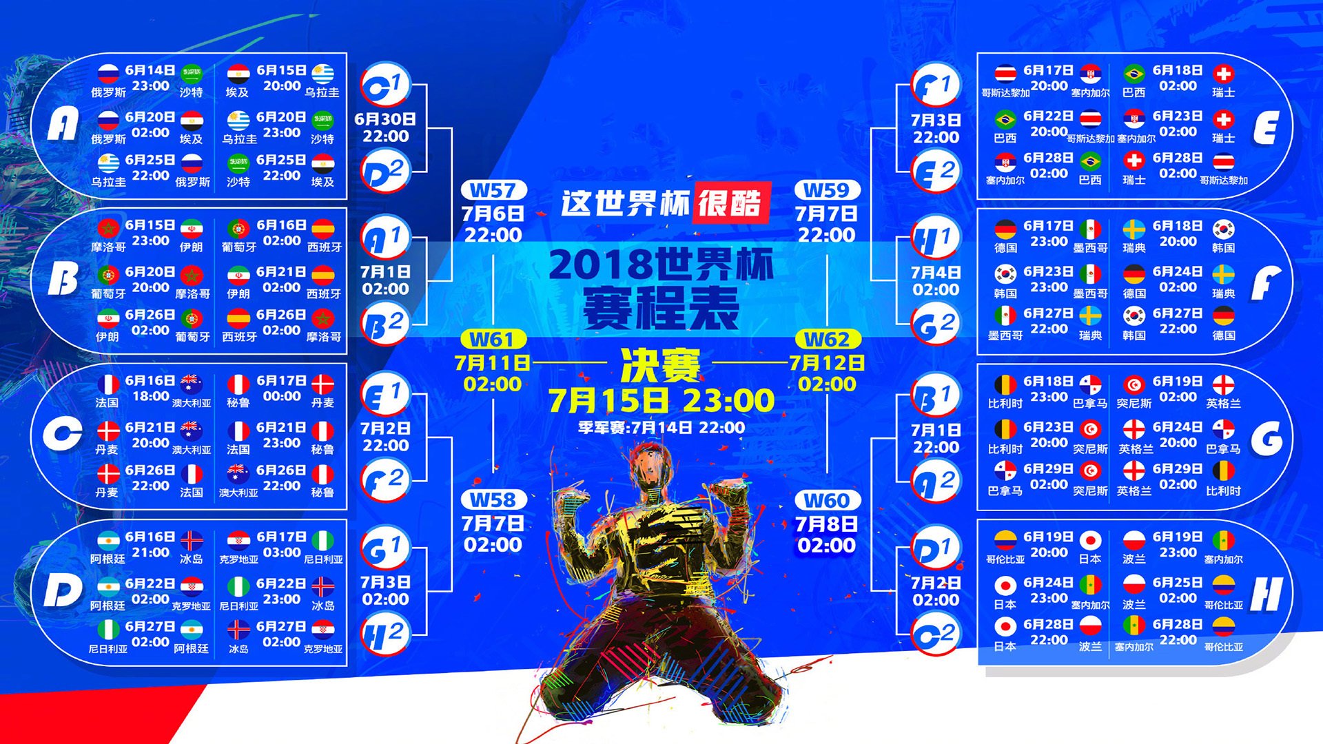 法国队训练提速显卫冕决心,小组赛历史交锋纪录彰显稳定